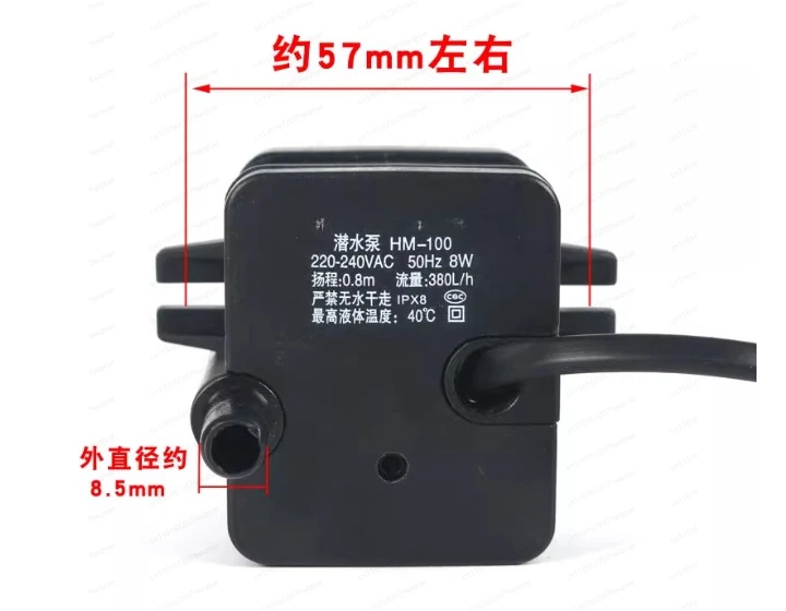 Air Conditioning Fan Submersible Pump – 8W Cold Fan Water Circulation Pump for Coolers & Chillers
