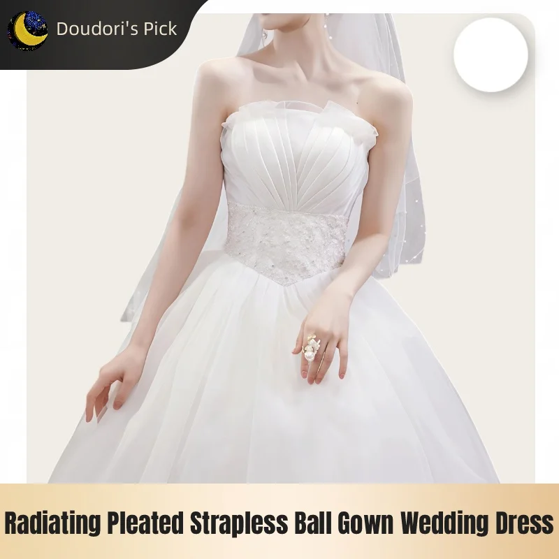 French Elegant Court-Style Strapless Radiating Pleated Lace Sequined Puffy Skirt Wedding Dress