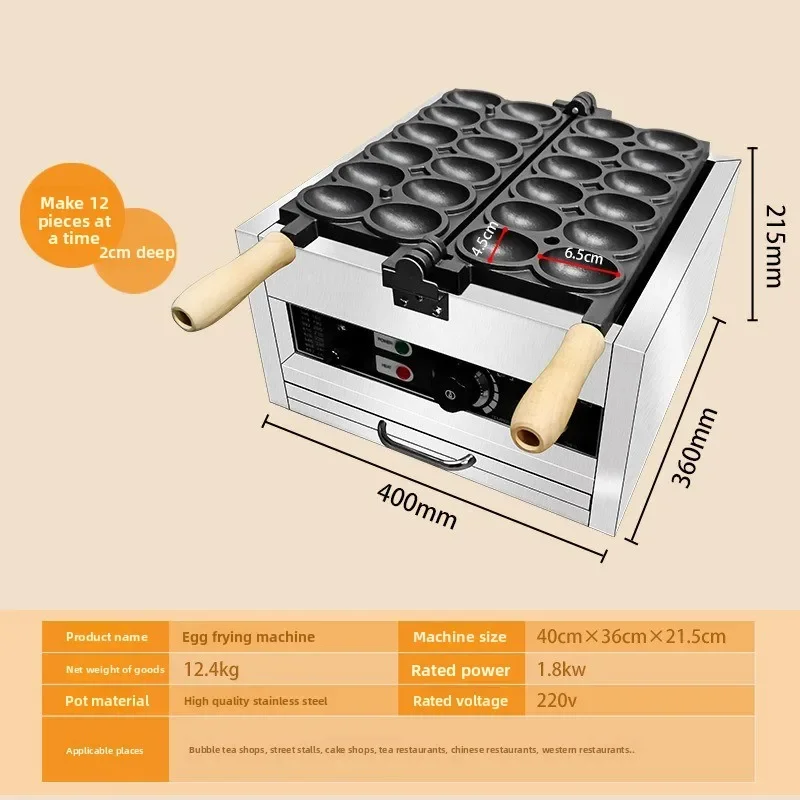 Smile Egg Cake Machine Snack Equipment Taiwan Egg Burst Slurry Smiley Egg Burning Machine