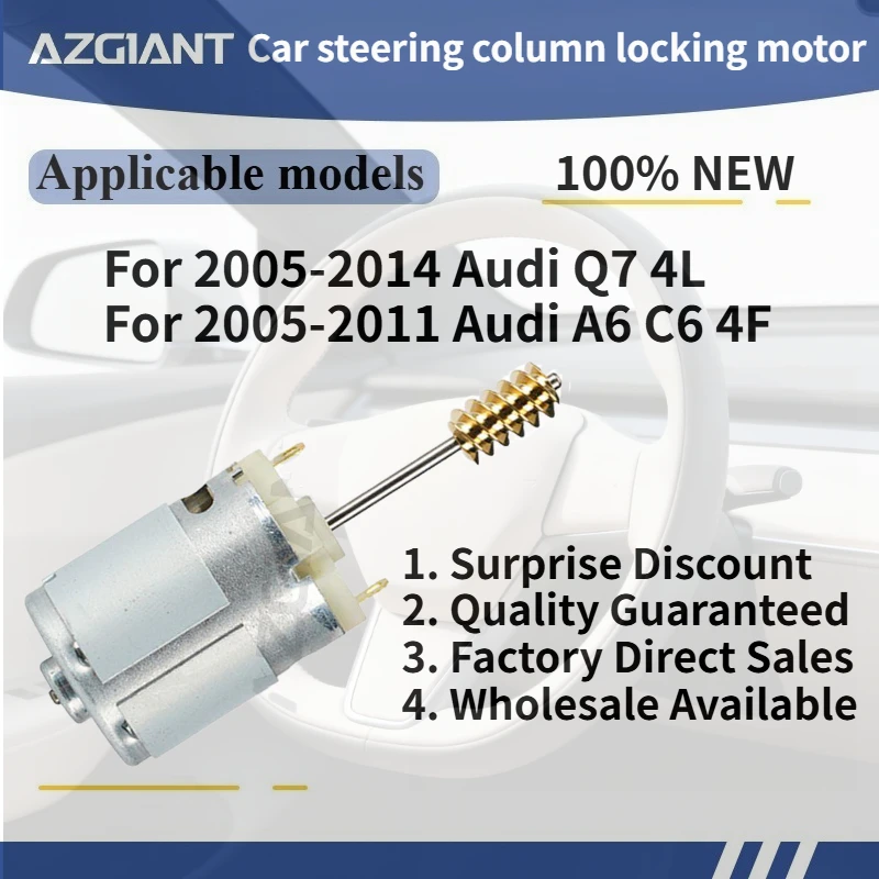 

For Audi A6 C6 4F 2005-2011/Q7 4L 2005-2014 AZGIANT Car Steering Lock Actuator Inner Motor DC 12V Brand new replacement parts