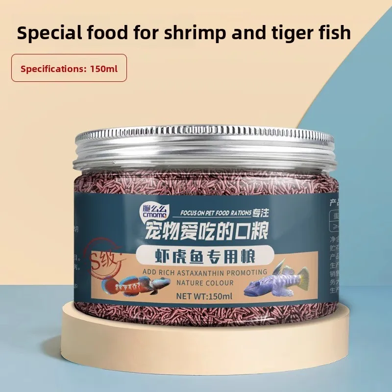 cmomo Goby & Minnow Food - Natural Sinking Pellets for Stream Fish - Ideal for Rhinogobius, Opsariichthys & Native Aquariums