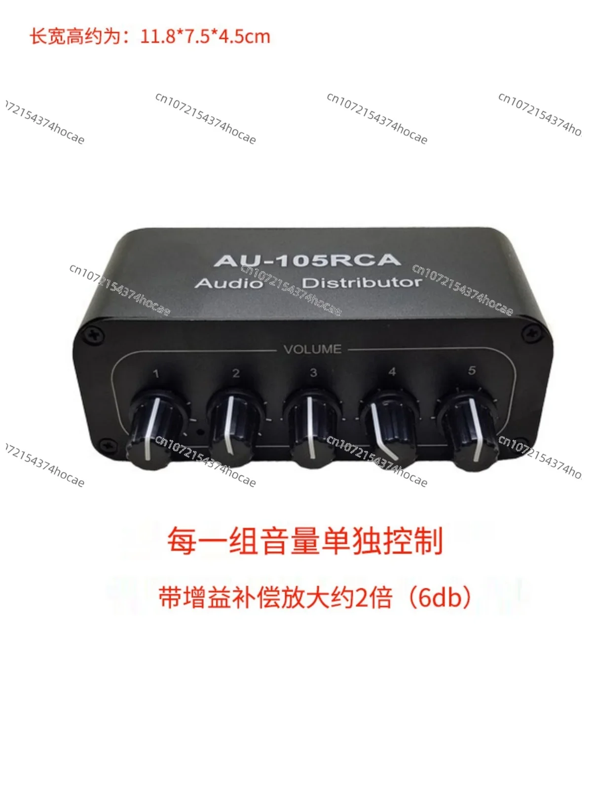 Two-channel audio RCA splitter/music audio one point five/one input five multi-channel output amplifier