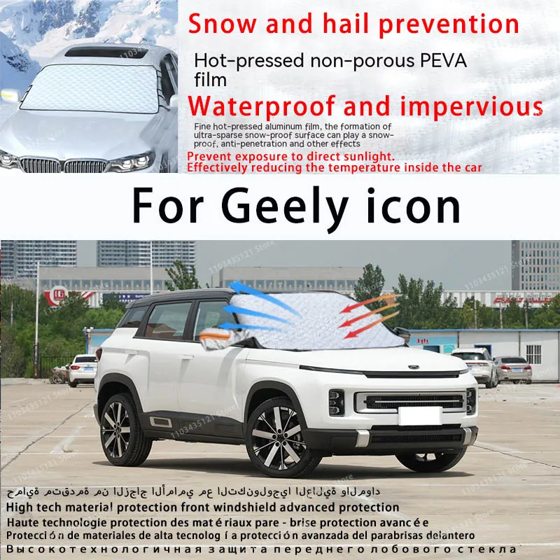 For Geely icon the front windshield of a car is shielded from sunlight, snow, and hail  auto tools car accessories