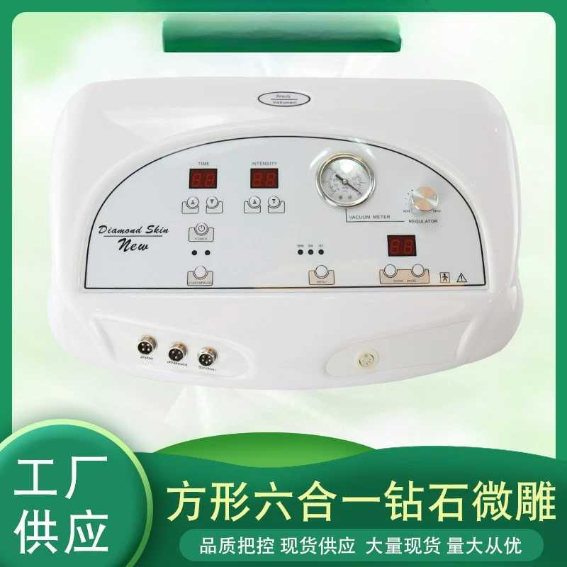

Customizable Square 6-in-1 Diamond Micro-engraved Diamond Pore Blackhead Removal Beauty Instrument