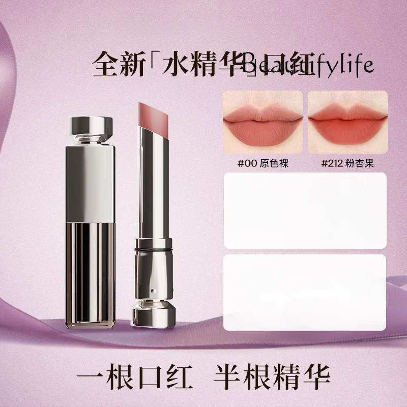 Water Essence Matte Lipstick Essence Moisturizes Lip Mist Enhances complexion, moisturizes and is easy to color