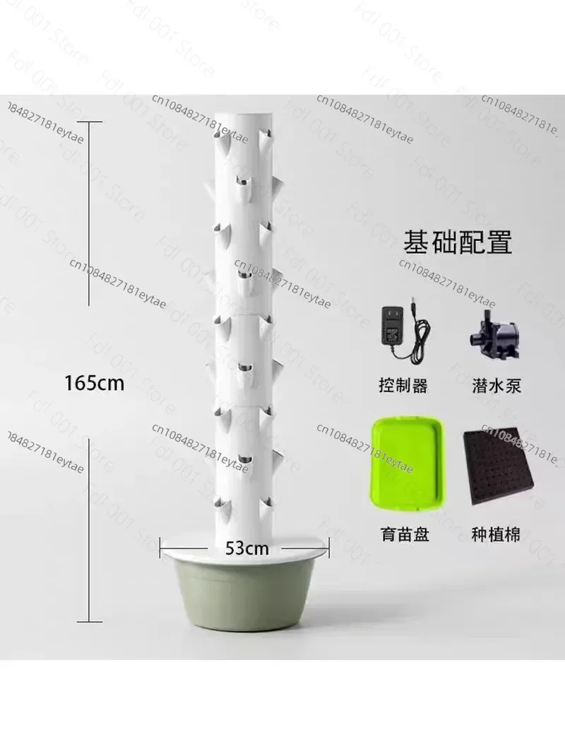 Vertical Hydroponic Tower, Smart Home Vegetable Growing Machine, Aeroponic Soilless Cultivation
