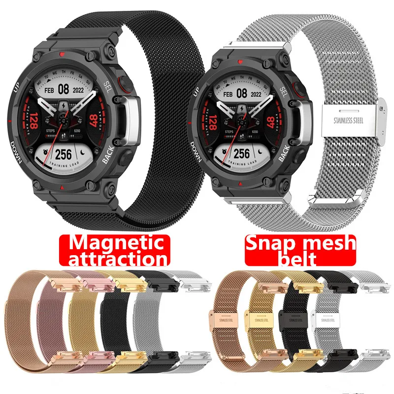 Metal strap for huami amazfit t-rex2 watchband Magnetic strap watchband Snap mesh belt for Tyrannosaurus Rex 2nd generation