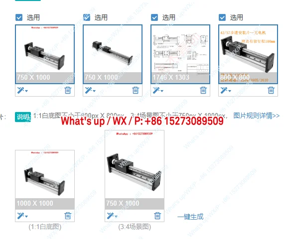 

Линейная направляющая SGX, модуль линейной направляющей, CBX120416051610, автоматическое возобновление работы при обрыве винта