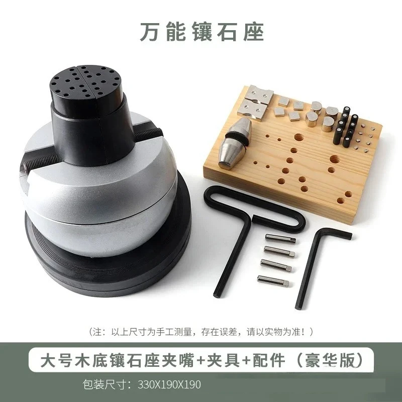 Suitable for universal stone seat fixed clip ring micro inlay engraving inlay non-slip