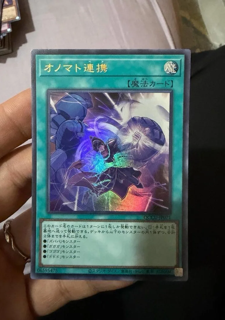 Yugioh KONAMI Duel Monsters QCCU-JP071 Onomatopaira Ultra Rare Japanese Collection Mint Card