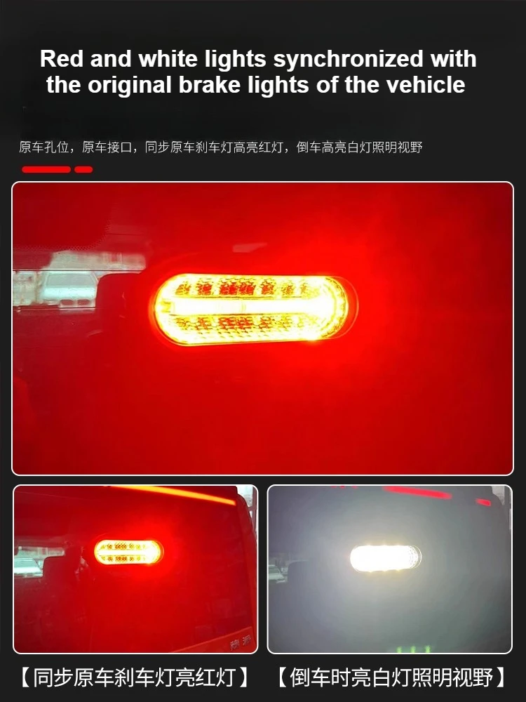For GWM Tank 300 2021-2025 Car High Brake Light Tailgate Rear Spare Tire Lamp Reversing Light Warning Lamp Accessories