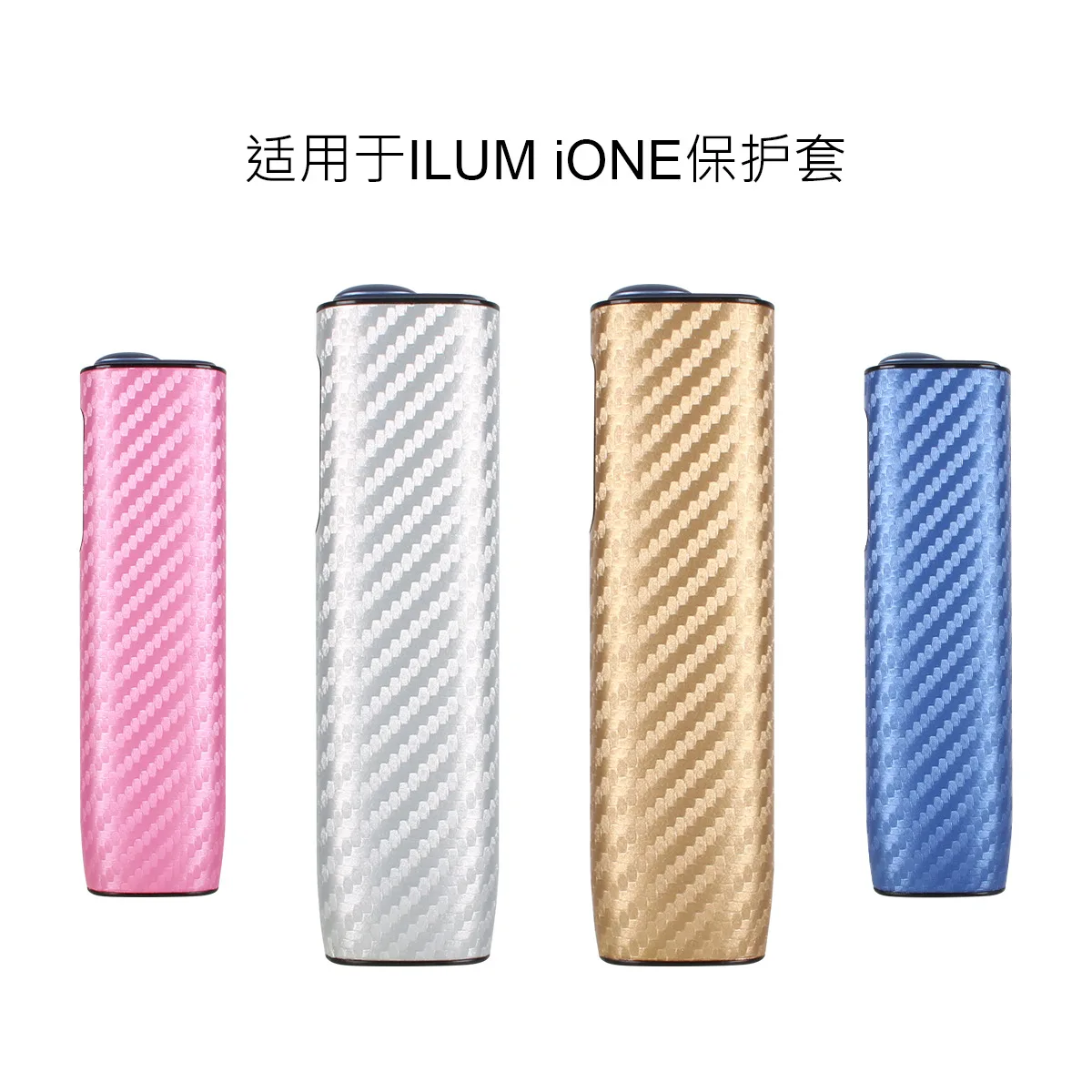 For IQOS iluma I One Protective Cover Leather Material Carbon Fiber Hard Ultra-Thin Ultra-Light Protective Case Accessories image 3