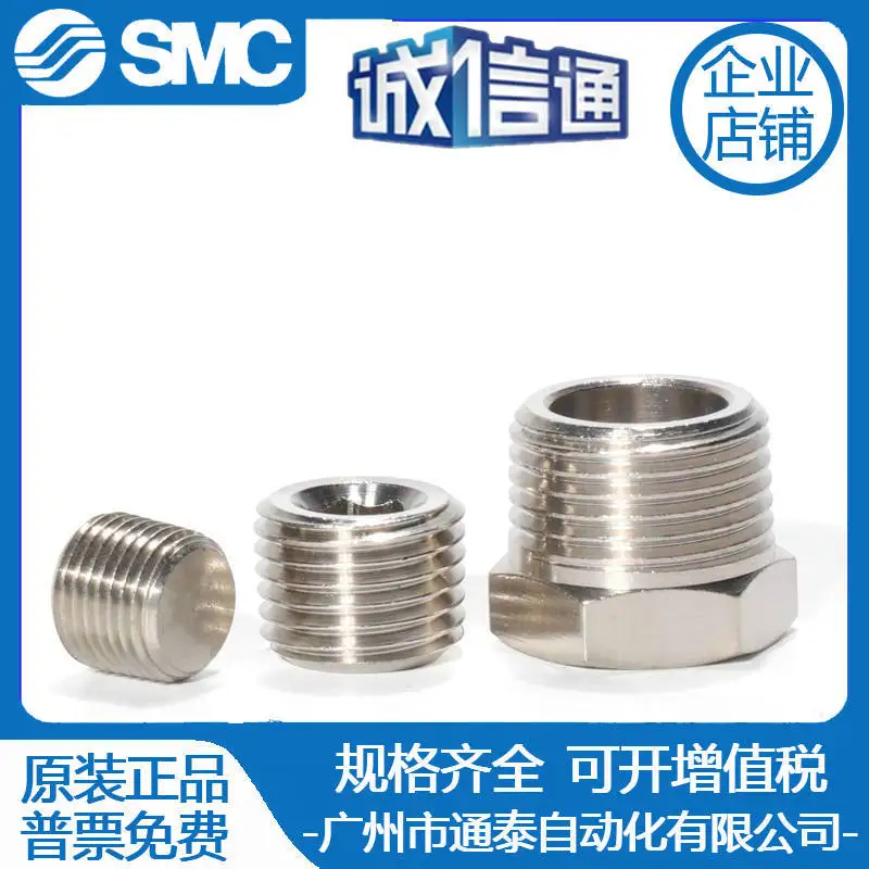 2025 Airtech Hexagon Pneumatic Thread Plug Bus Plate External Tooth Stuffing Head ABP-01 BZ-02 03 04 Plug Head