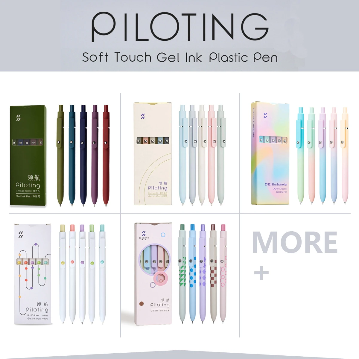 5 Pcs/Set Aurora Gradient Colour Gel Pens 0.5mm Black Quick Dry Smooth Gel Ink Pen For School Student Writing Stationery