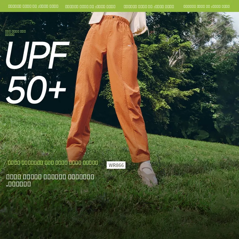 

Женские длинные повседневные брюки Banana Le, водонепроницаемые, с защитой от солнца, прямые брюки с эластичной талией, рабочая одежда
