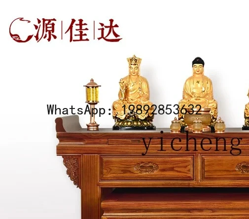 H2 1 2Buddhist niche offering table incense case Buddhist table household modern simple Chinese solid wood Buddha table