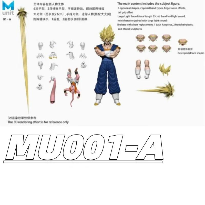 MP Studio Vegito Dragon Ball Z SHF Super‑Saiyan Vegito MP01A/MP01B「Oni‑Masked Nightwalker」1/12 Action Figures Toys Collection