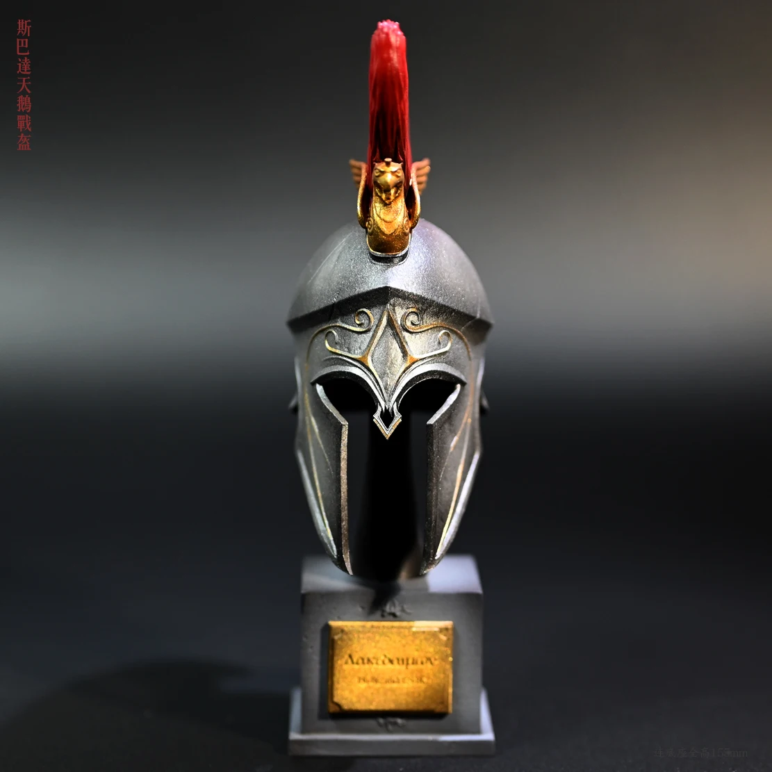 135MM Home decoration craft ancient European helmet finished home decoration model LTCP-044