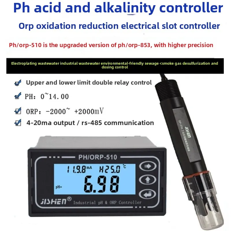 ORP-510 Instead PH-…