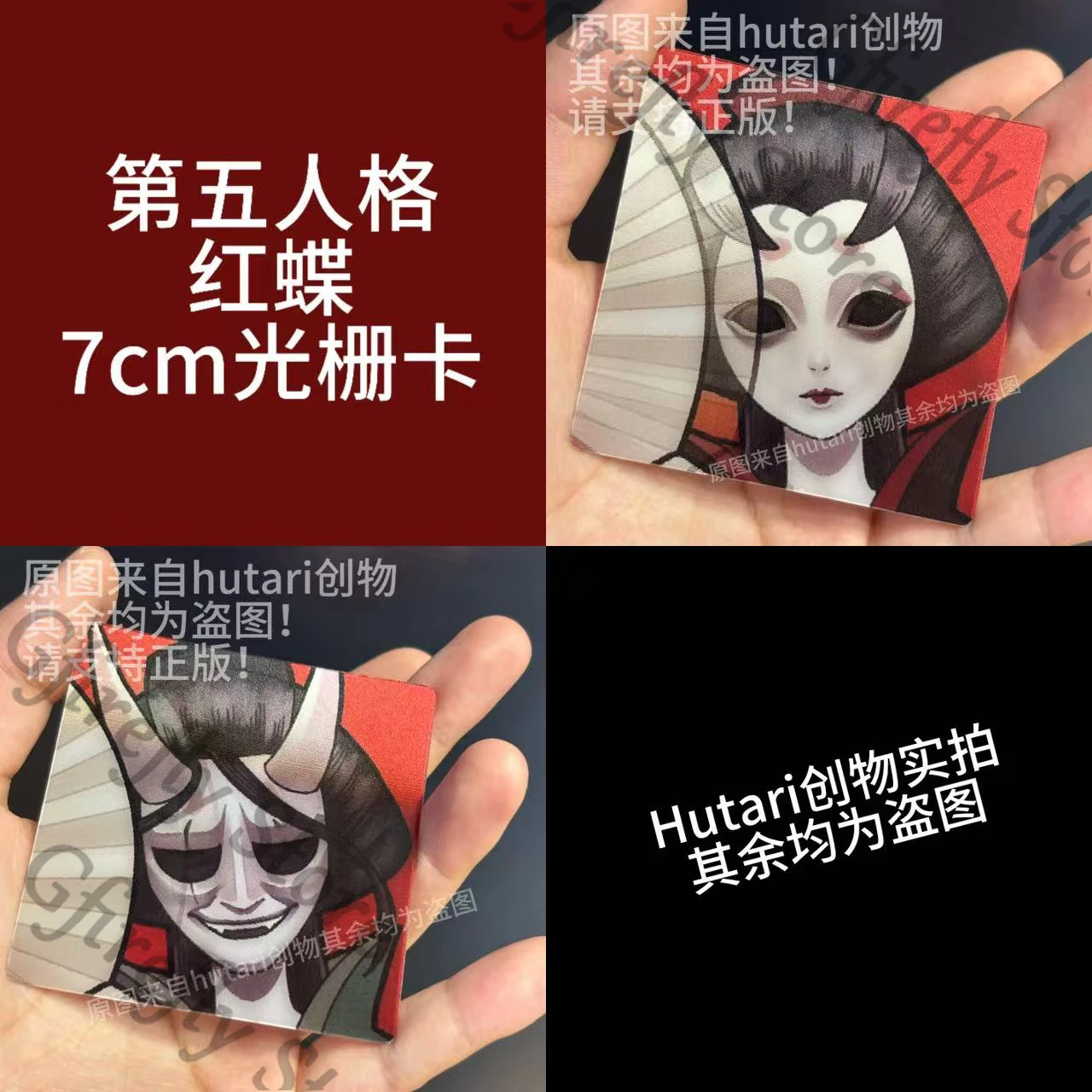 

Аниме Collect Identity V Закладка Великолепная Raster Card Fiche Rim Колеги Мичико Сувенир Гейша Квадратный элемент Подарок