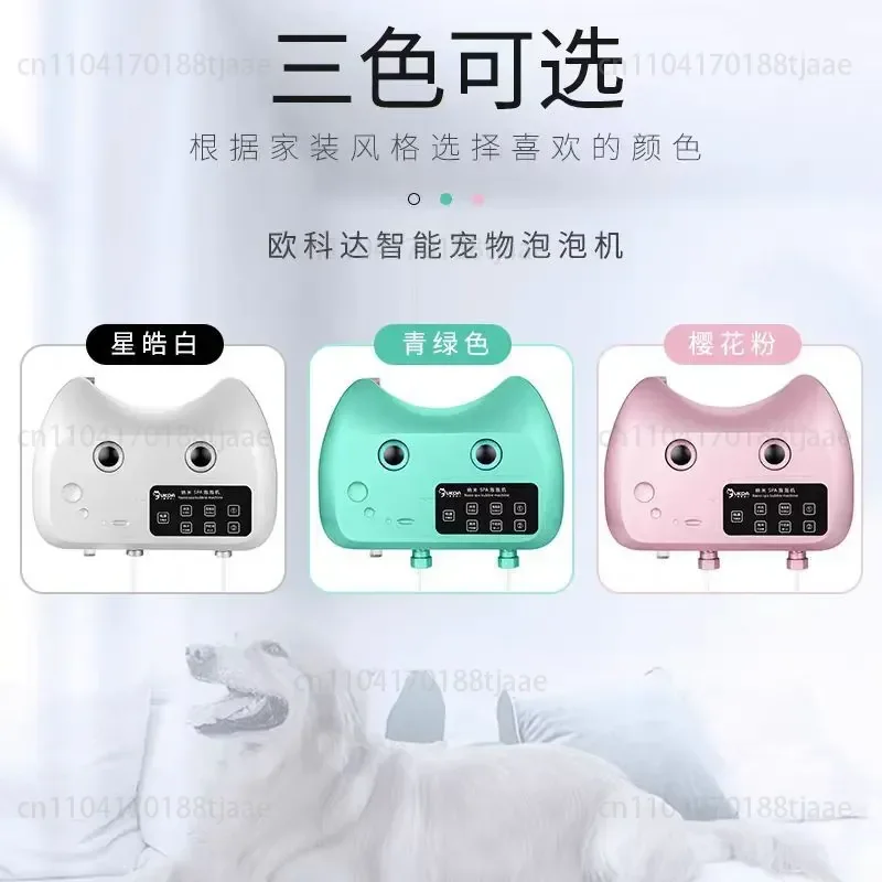 Pet SPA Bubble Maker – Automatic Nano Shampoo Foamer – Home-use Bathing and Foaming Machine for Dogs and Cats