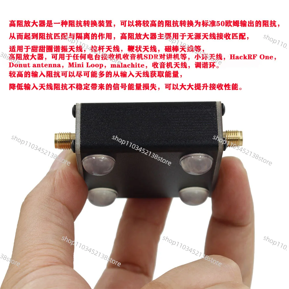 High Resistance Amplifier Suitable for SDR Walkie-Talkie Small Annulet Antenna HackRF One,Donut Antenna