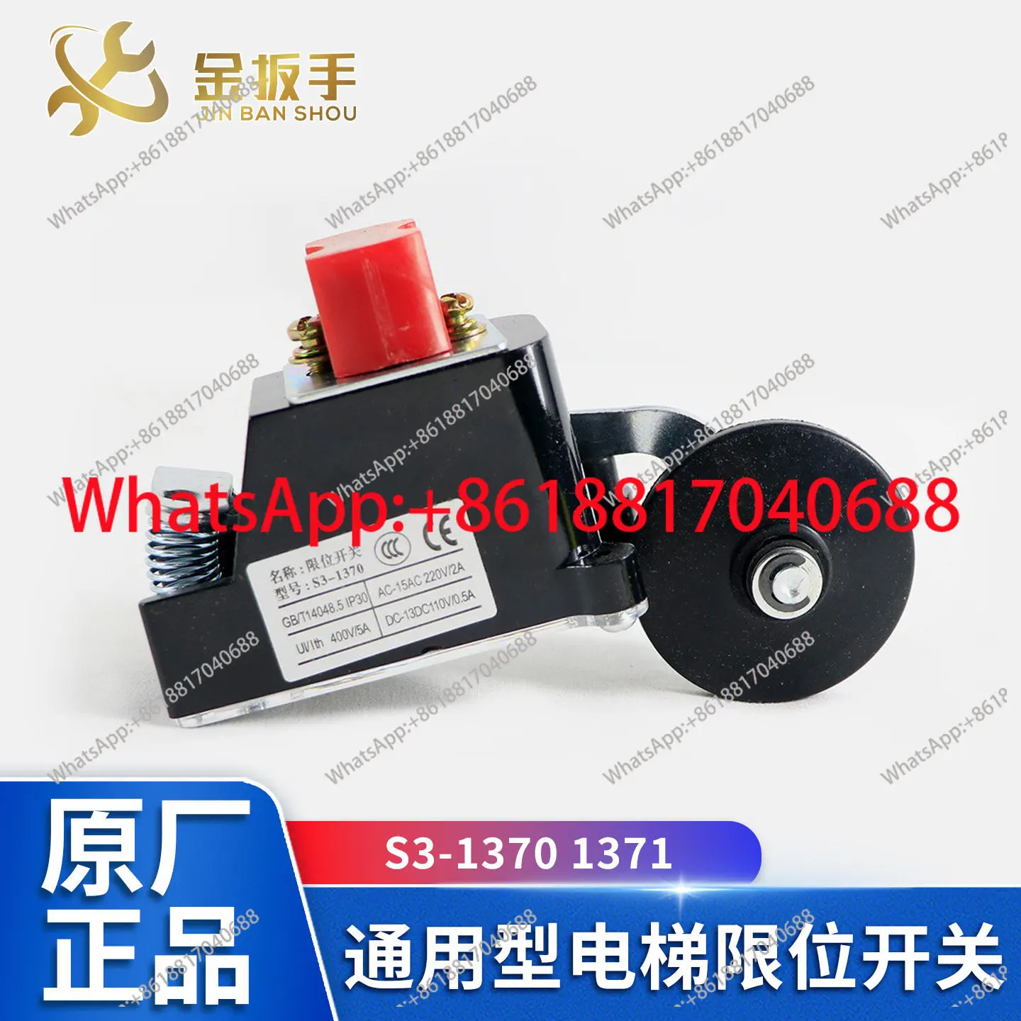 

1PCS elevator limit switch universal type S3-1370 1371 quality assurance