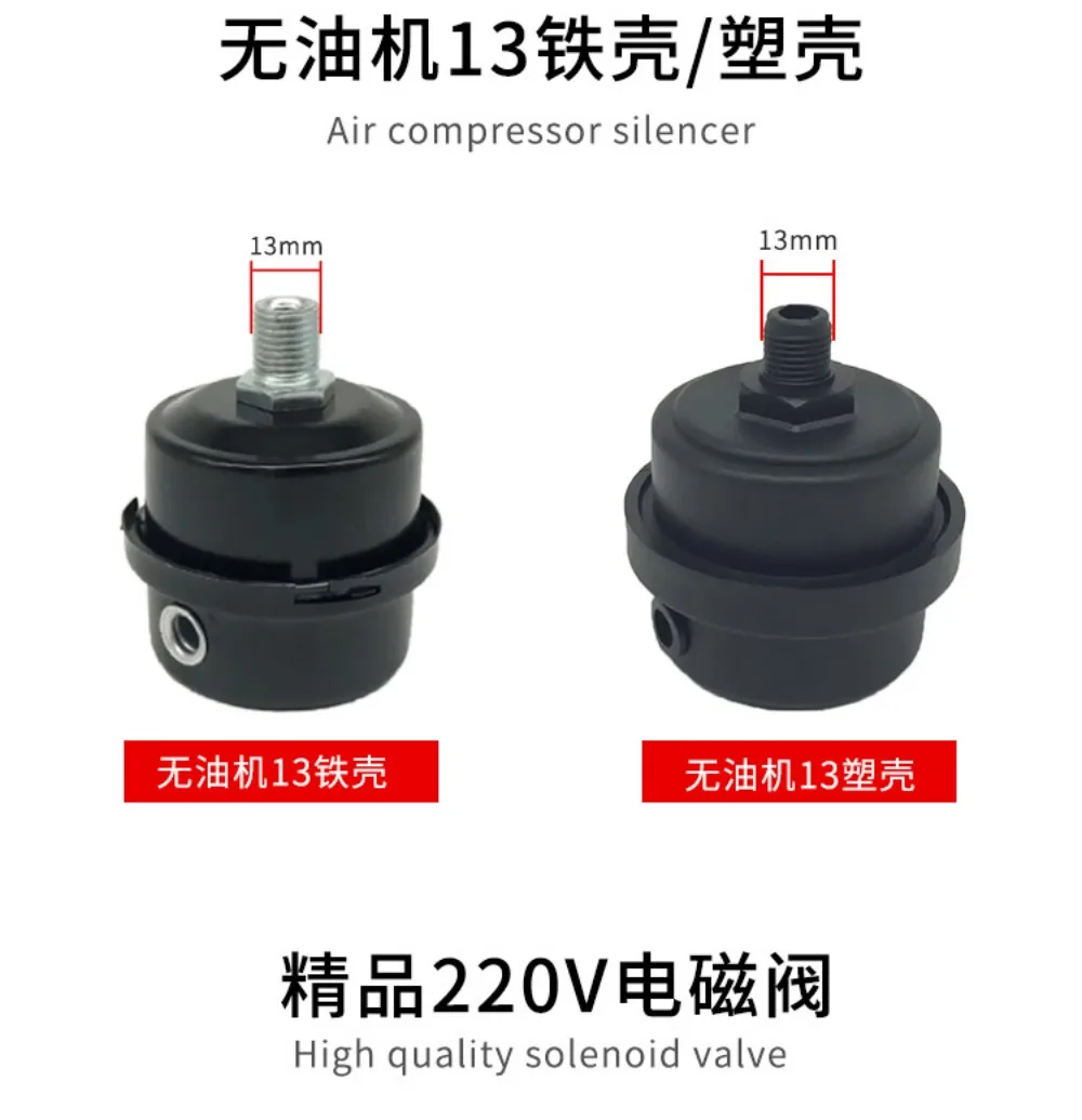 Silent Oil-free Air Compressor Parts, Check Valve, Elbow Check Valve