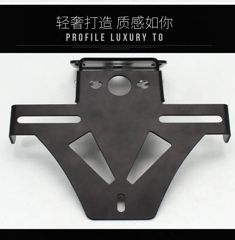 Motorcycle Modified Metal License Plate Frame, Tail Light, Turn Signal, License Plate Frame, Adjustable Multi-functional Support