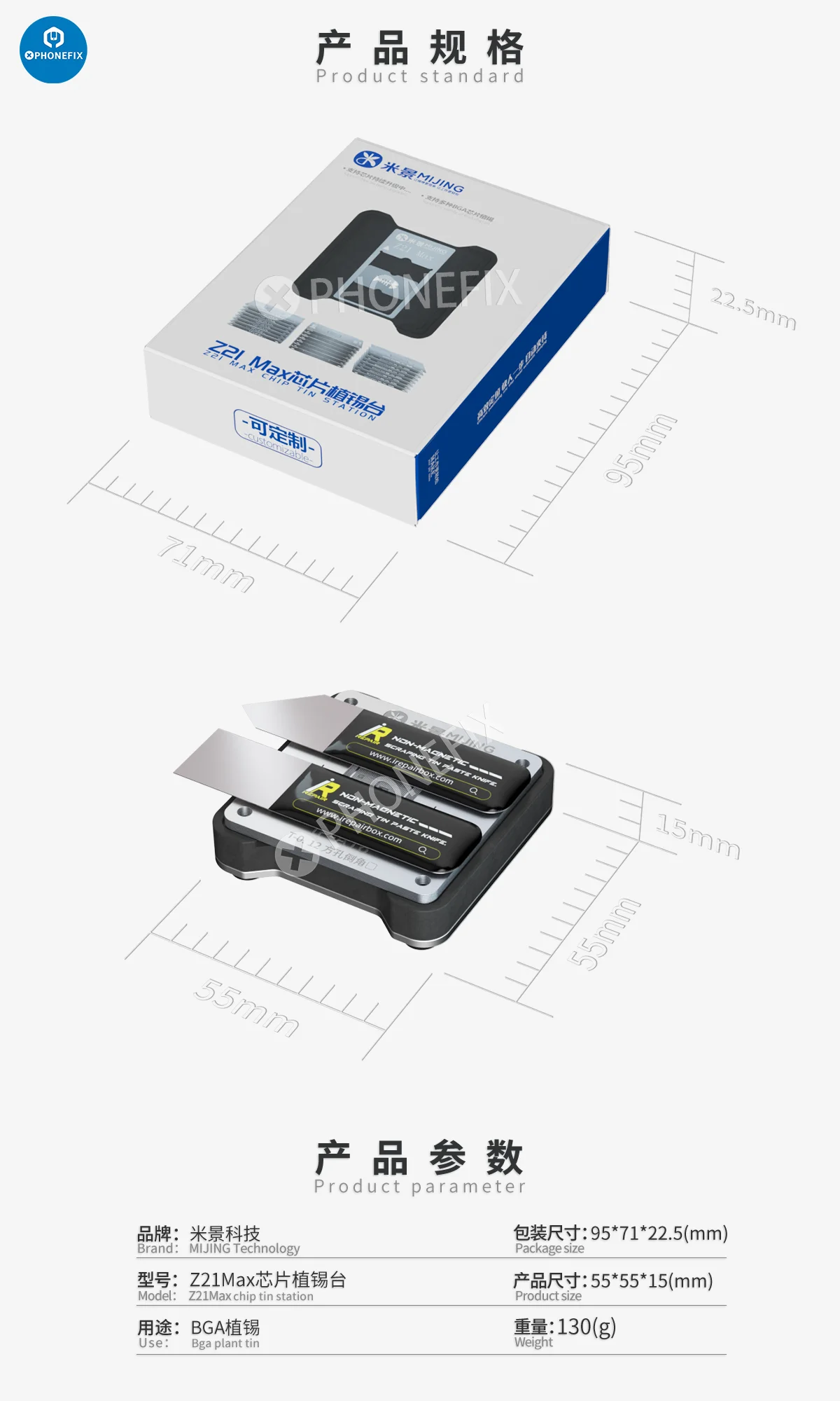 Mijing Z21 MAX CPU BGA Reballing Stencil Platform For iPhone A8-A17 Hisilicon Qualcomm Snapdragon IC Chip Planting Tin Template