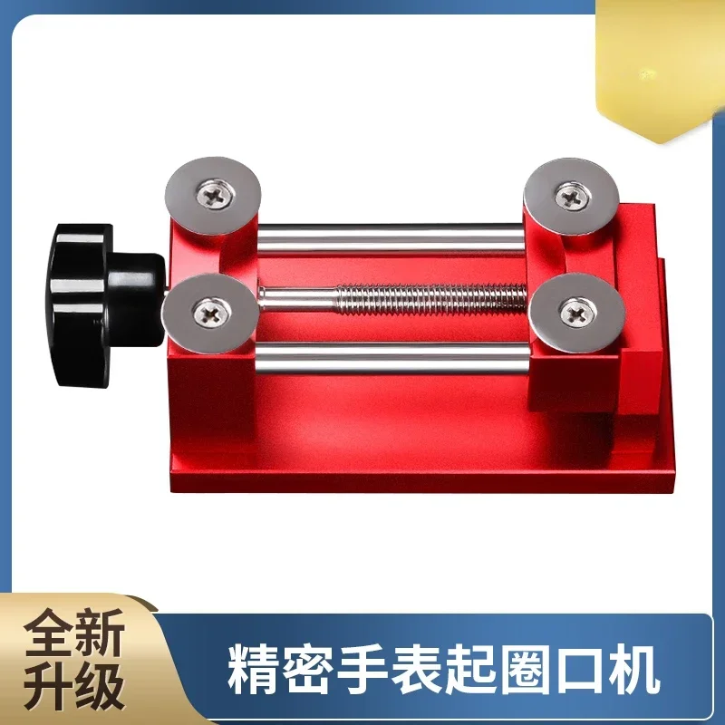 

Watch repair tool, watch coil remover, front cover protector, lid opener, mirror face professional tooth ring opener