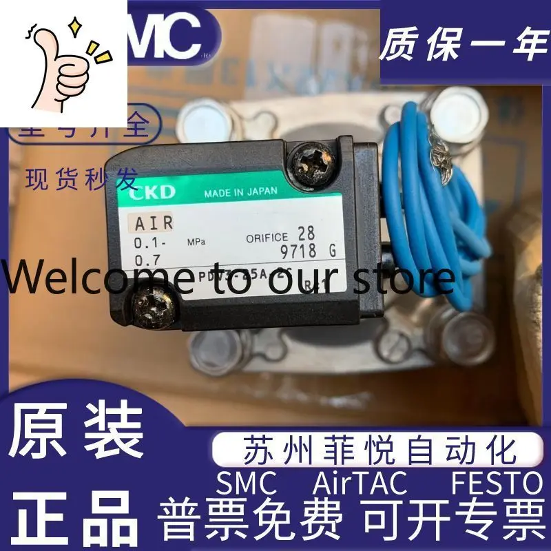 PDV3-25A-2C-AC220V/…