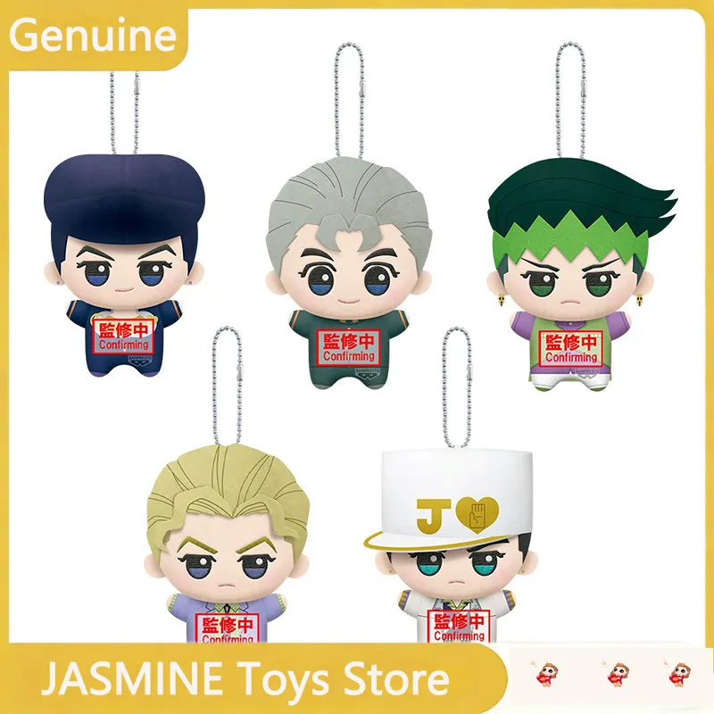 

Брелок-подвеска Bandai Jojo Bizarre Adventure Diamond Is Unbreakable, оригинальный мини-плюш, коллекционный аниме-сувенир для фанатов аниме