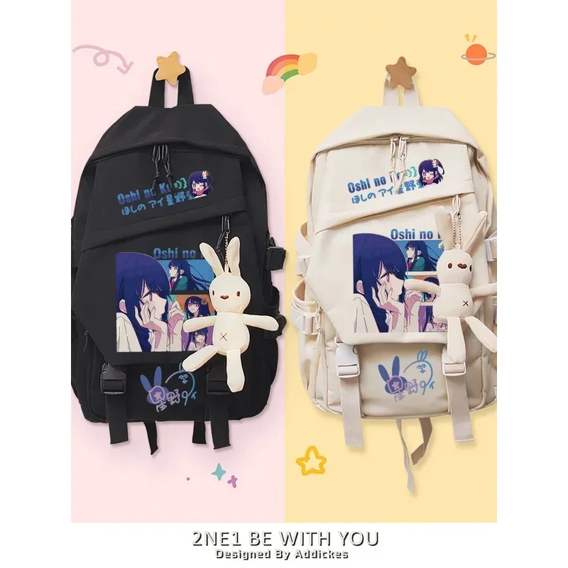 Anime OSHI NO KO Cos Hoshino Ai Horizontal Figure White Black Khaki Casual Cartoon Print 31X42X12Cm Backpack Gift MN8