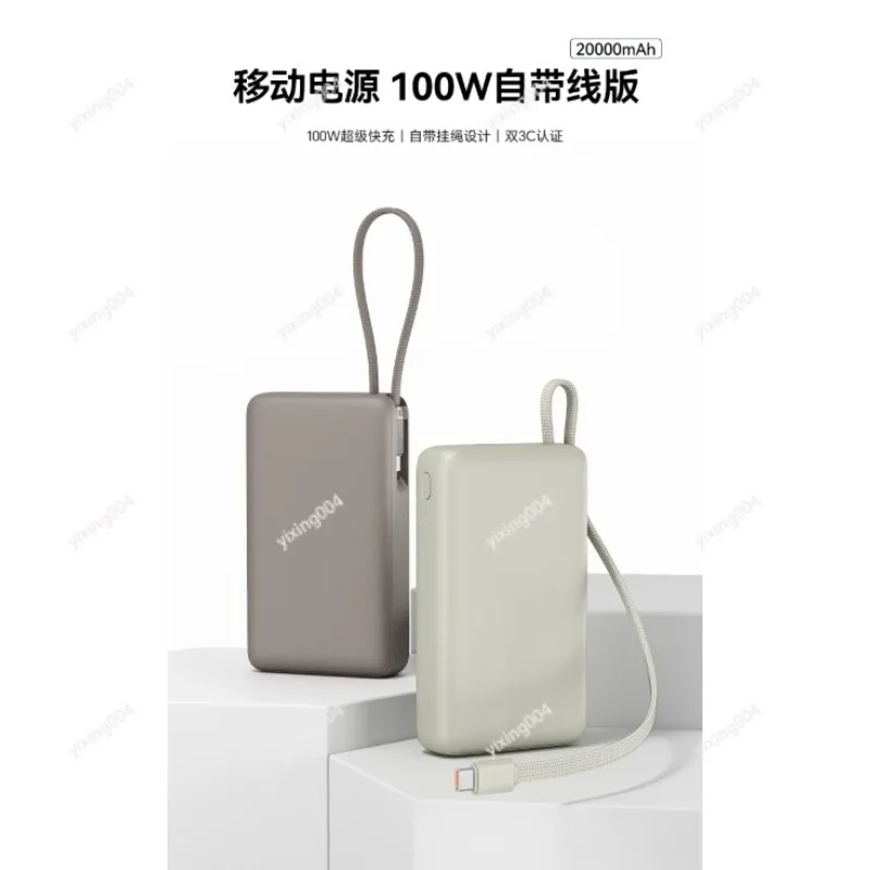 20000mAh Portable Power Bank, 100W Super Fast Charging Mobile Supply With Built-in Wire