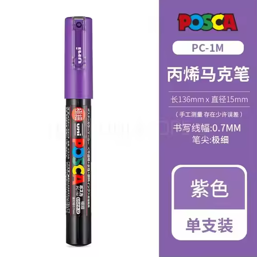 Uni Posca Full Marker PC-1M 3M 5M Multi-Colours Acrylic Permanente Rotulador Poster Graffiti Painting Pen For Fabric Rock Metal - Image 42