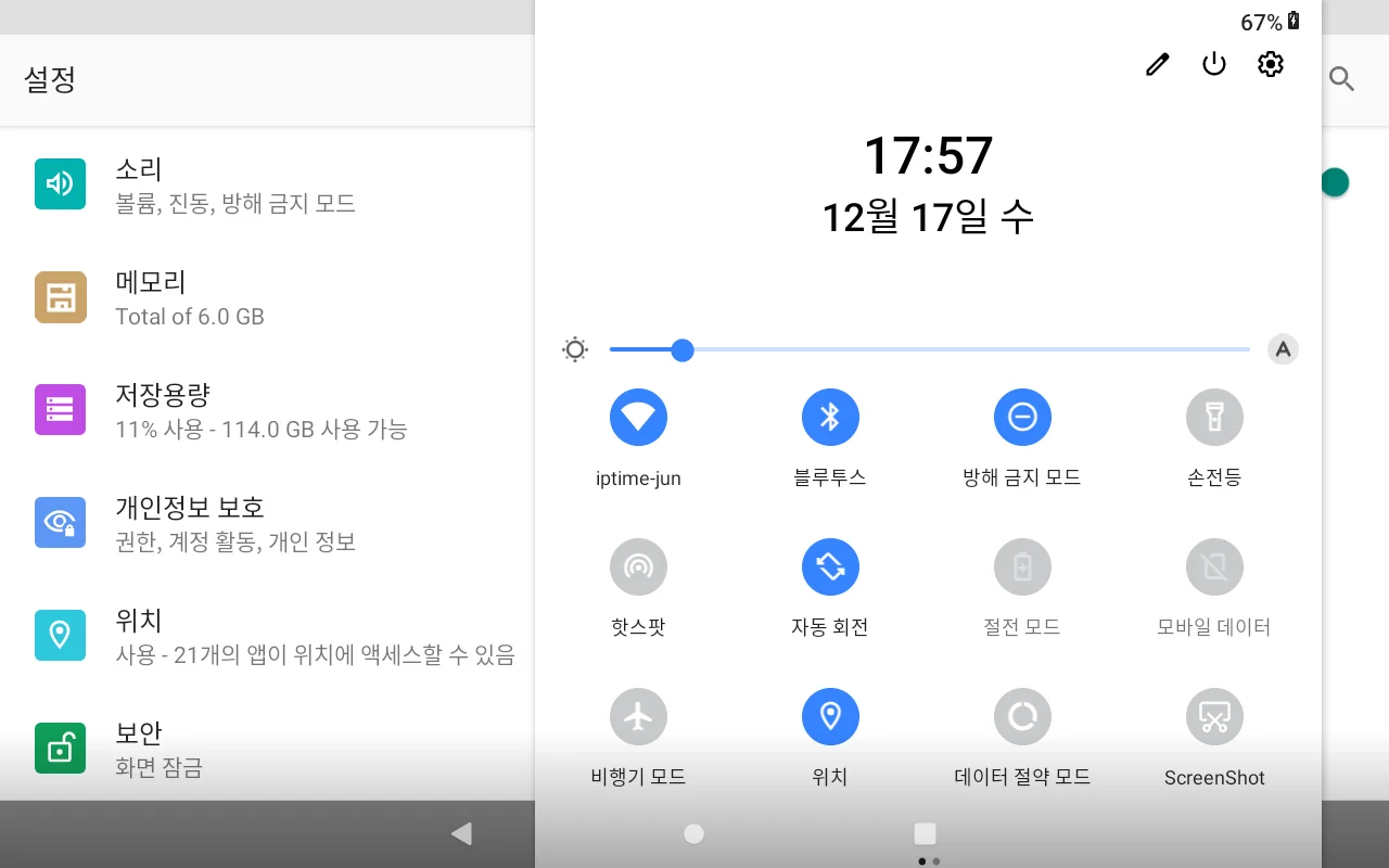 실물 포토 리뷰