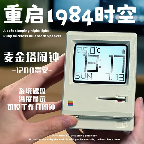 Imagen 2 del producto Reloj Retro Maclock, reloj despertador creativo, artefacto de despertador específico para estudiantes, decoración de escritorio, accesorios para teclado de ordenador, regalo