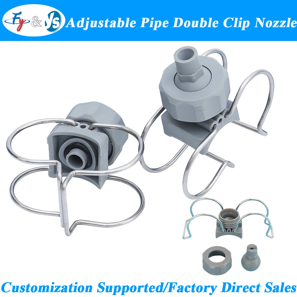 Adjustable Pipe Double Clip Nozzle Grey Ball Clip Eyelet Nozzle Flat Fan Full Cone Spray Nozzle For Industrial Cleaning