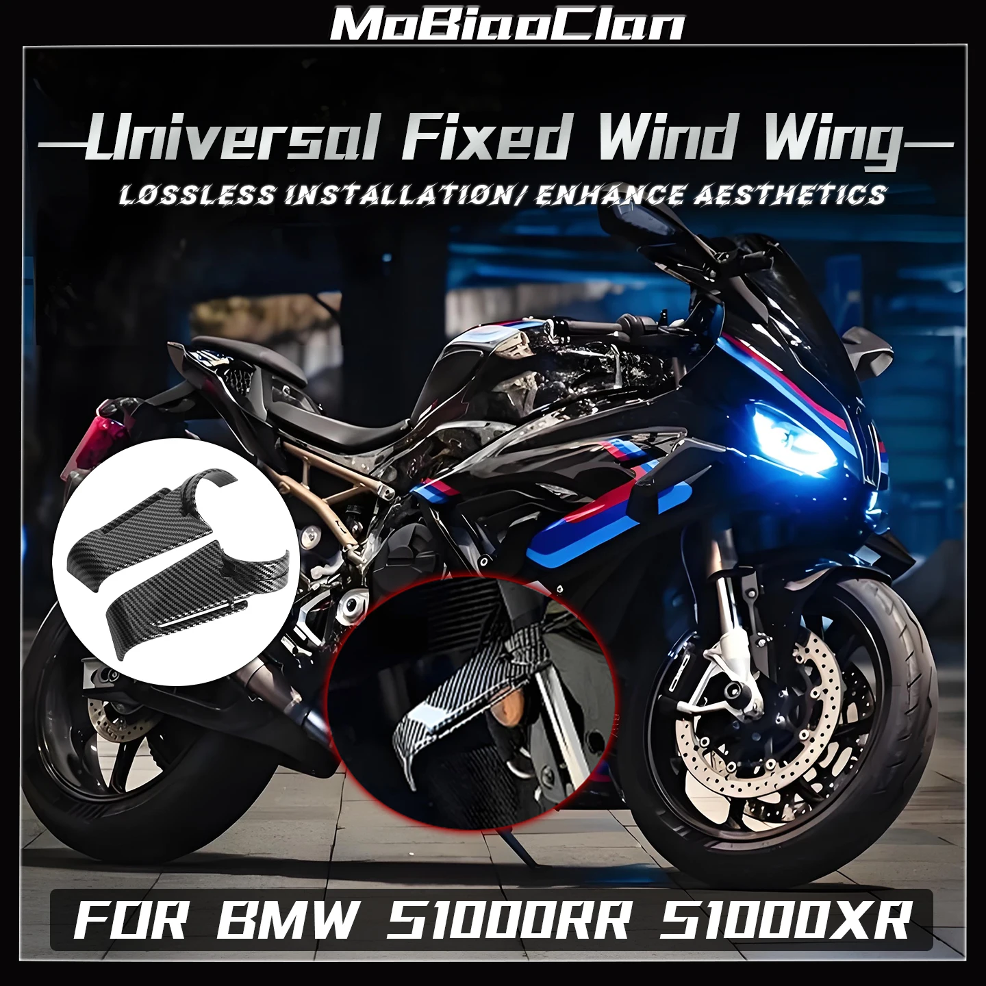 

For BMW S1000RR S1000XR S1000 RR/XR shock-absorbing fixed wing side wing guide plate imitation motorcycle universal fixed wing