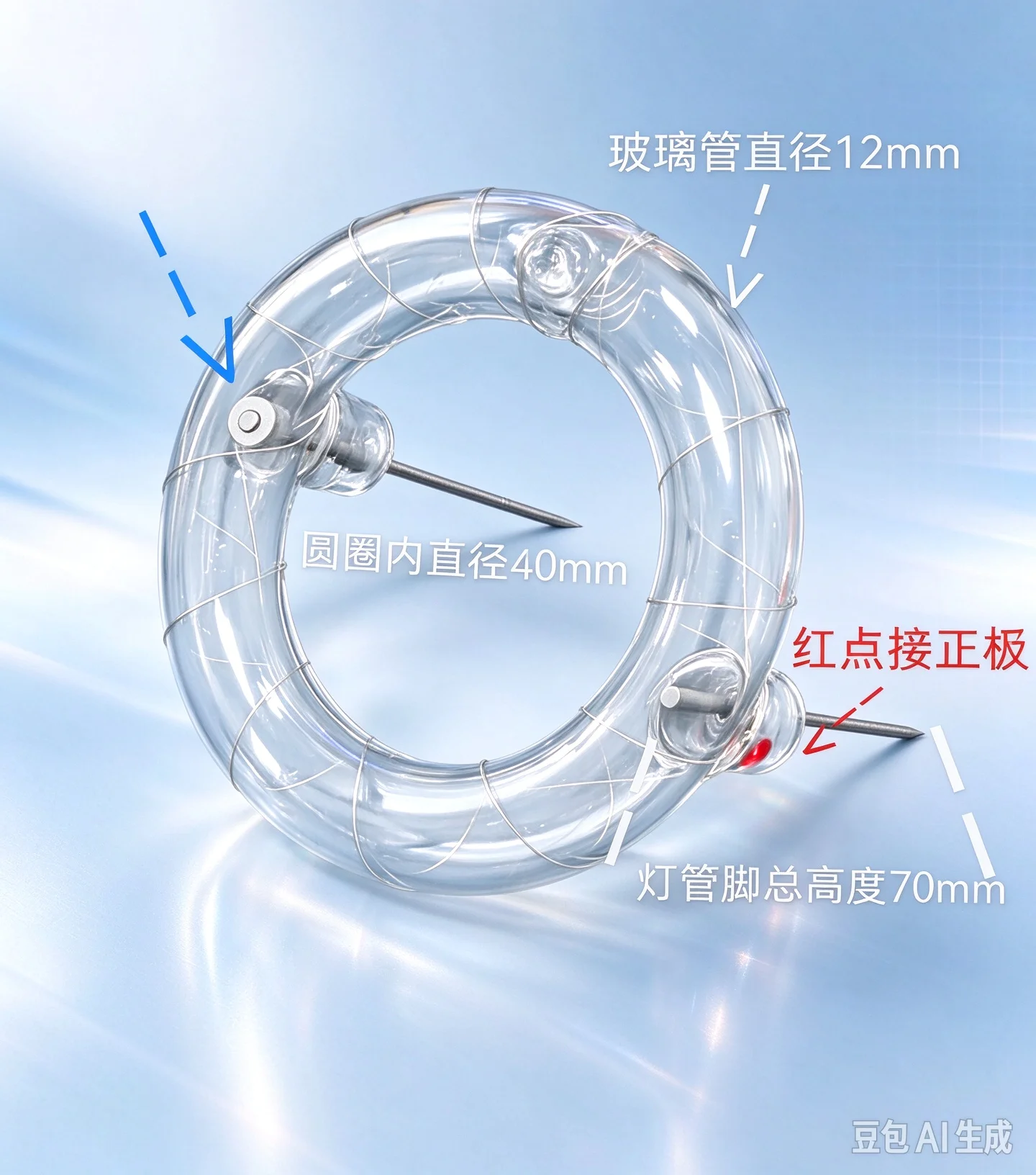 elinchrom-12h40-ラウンド型双極600w汎用写真用フィルライトチューブ