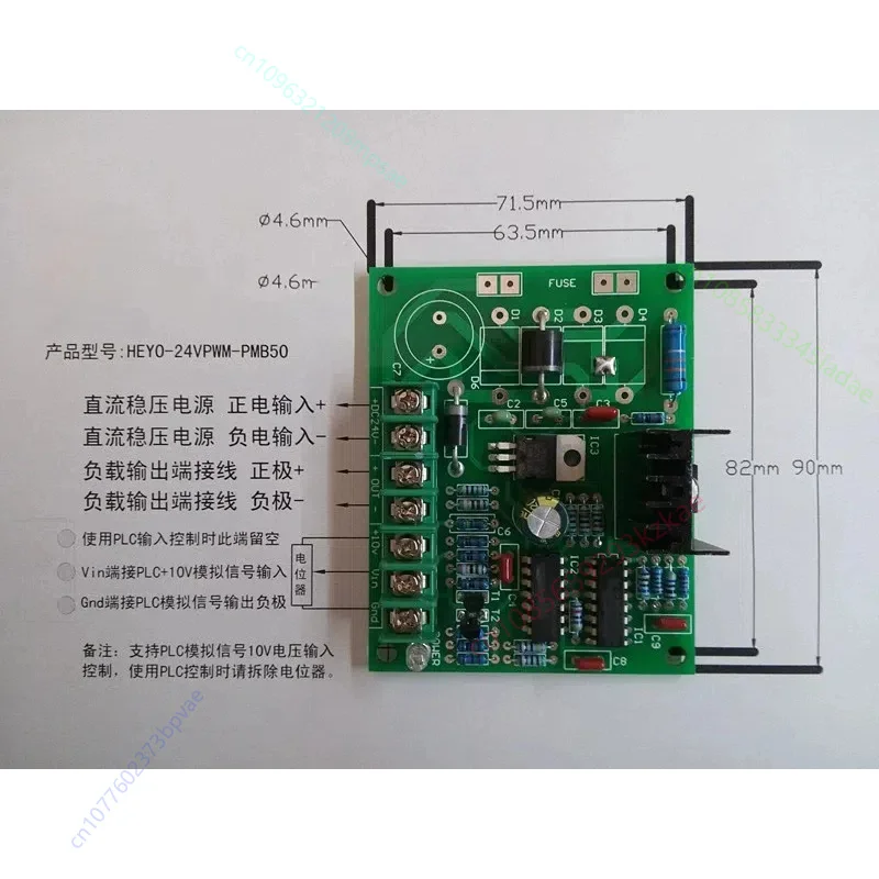 24V Tension Regulating Plate Splitter Magnetic Powder Clutch Brake  PWM PLC Control