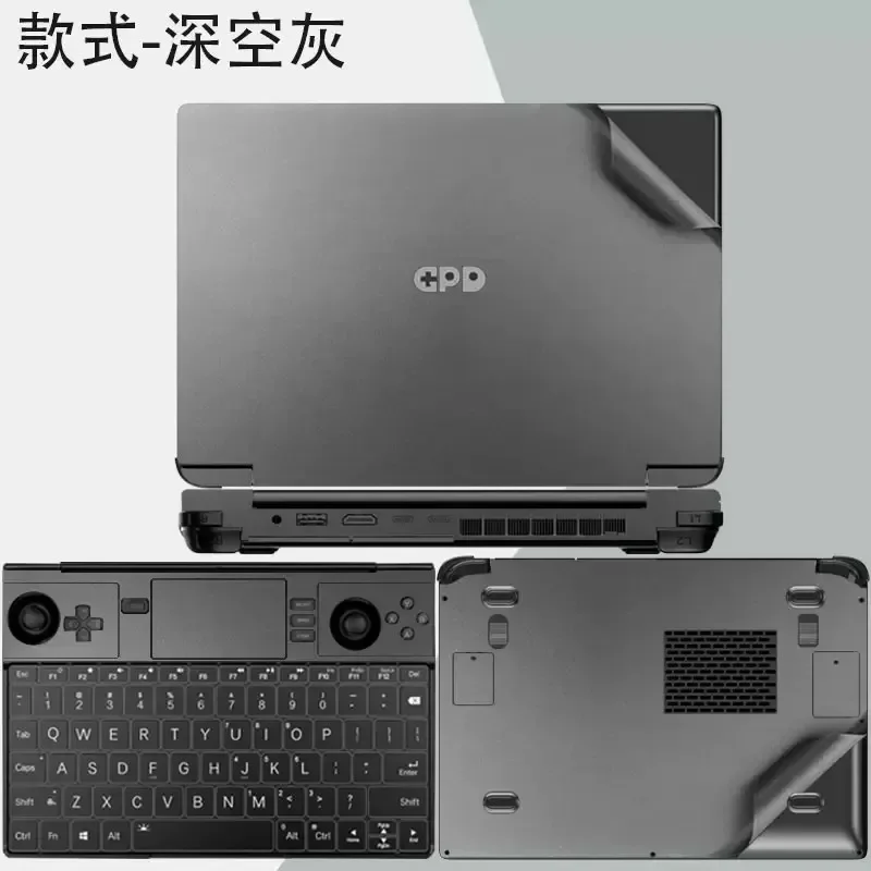 Pre-cut 1x Top+1x Palmrest+1x Bottom Skin Sticker Cover Film For 2022 2023 2024 GPD Win Max 2 10.1