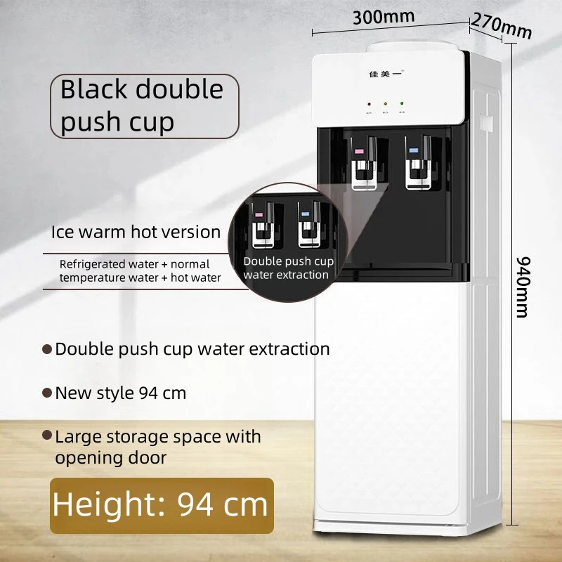 

Vertical water dispenser for home office dormitory heightened cooling and heating double door ice temperature water dispenser