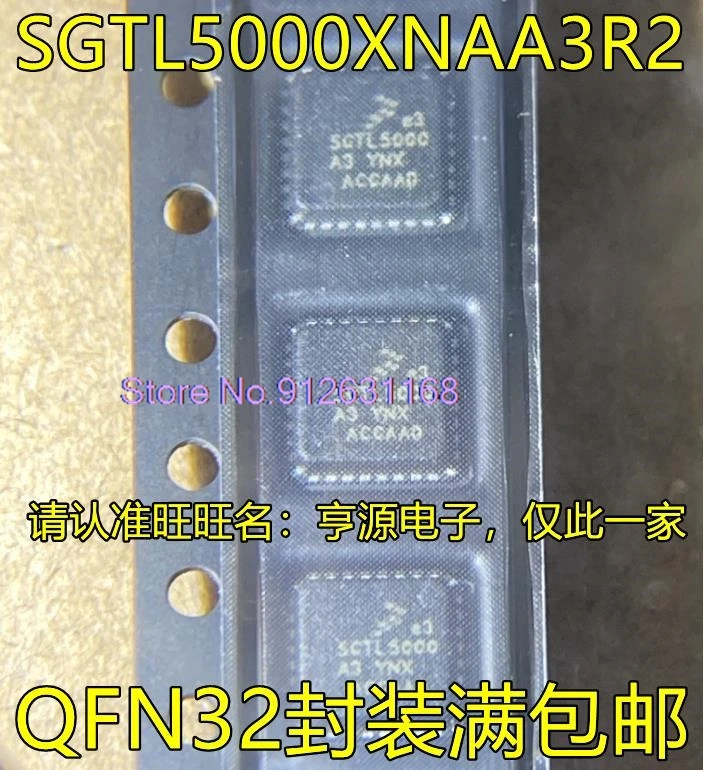 

（10PCS/LOT）SGTL5000XNAA3R2 SGTL5000 QFN32