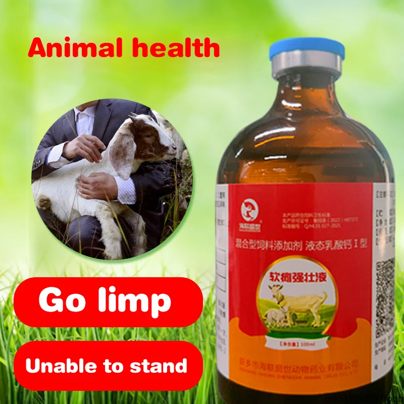 Immagine 3: Integratore nutrizionale speciale per bestiame, ovini e suini: per paralisi, hormoni potenti, condrosi, debolezze, emagrecimento e nutrizione insufficiente.