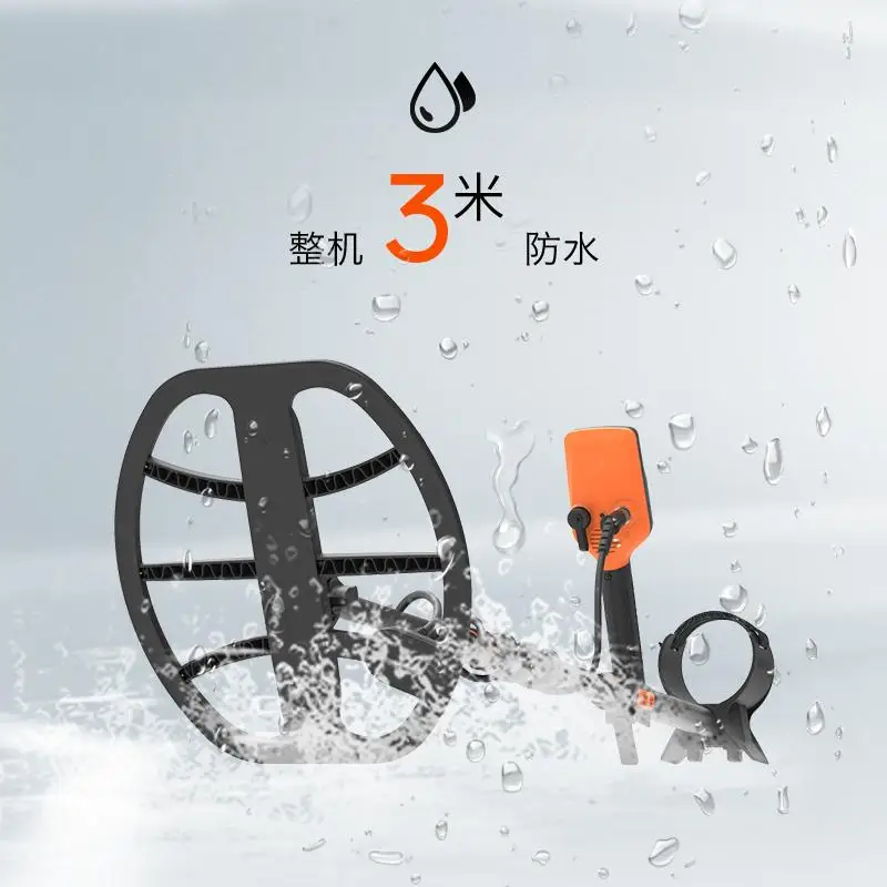YJQ X5 X10 Underground Metal Detector High Precision Large Depth Outdoor Metal Detector