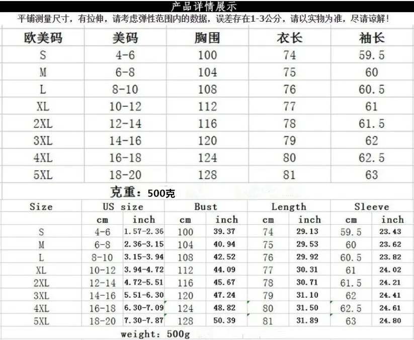 Ultraplush Jacket Asymmetrical Colorblock Streetstyle Jacket Buttoned Detailing Ultracozy Jacket Kitten Ears Hooded Coat