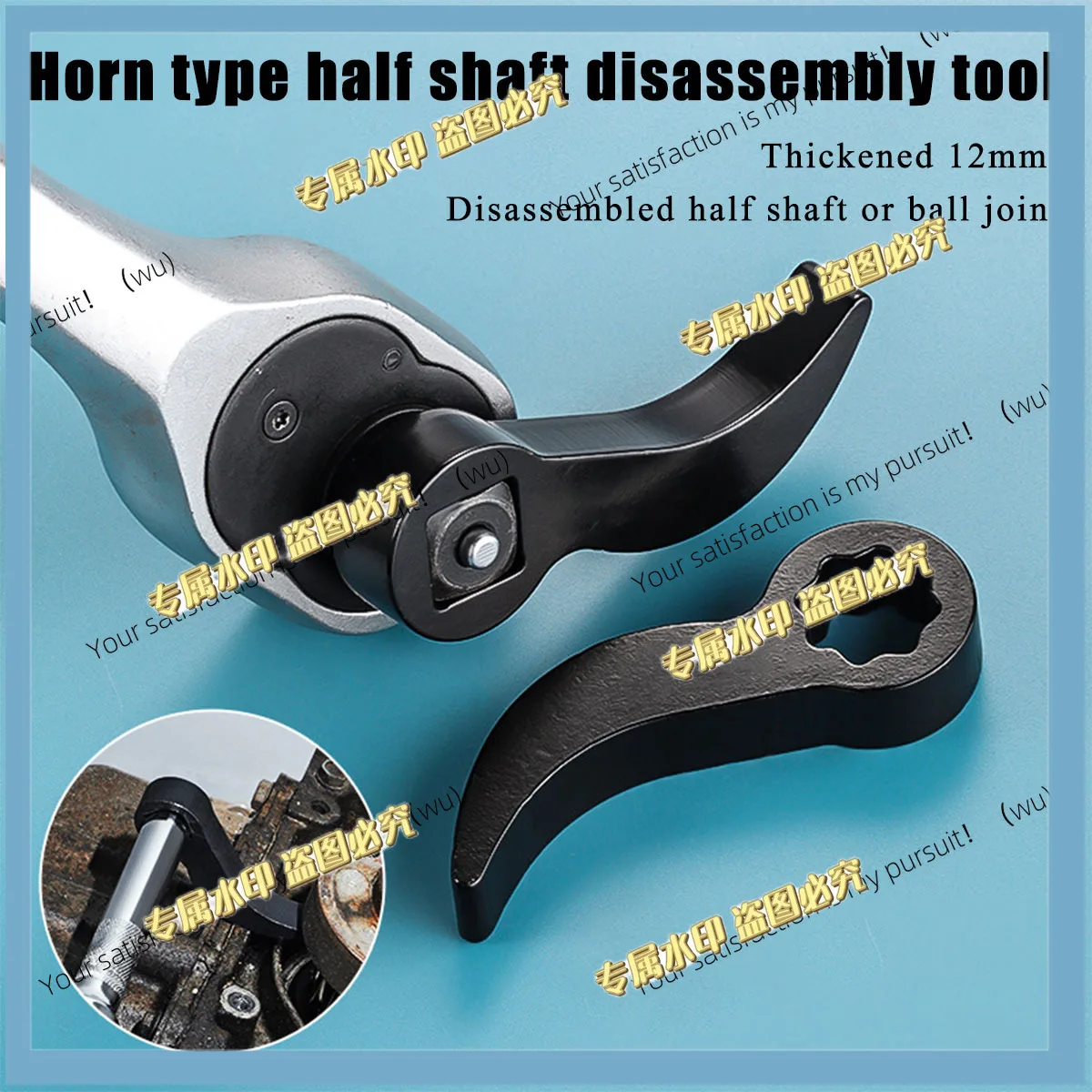 2pcs Drive Crowbar Adapter for Open Wrench, Service Tool for Removing Half Axle