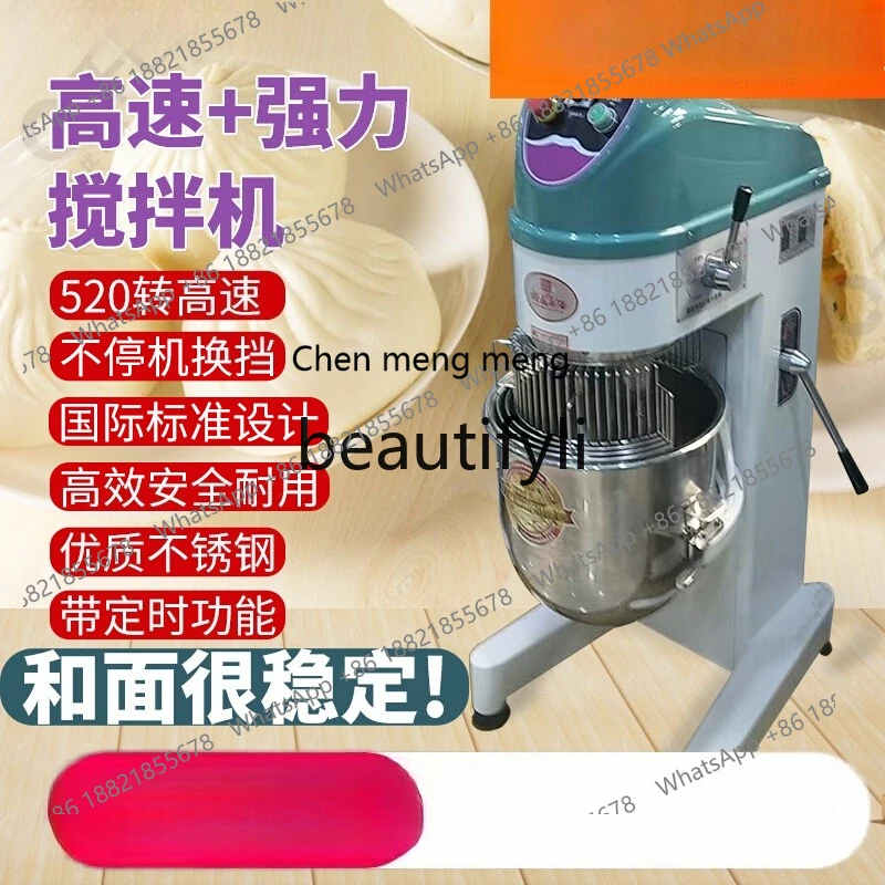 AB02 High-Speed Mixer Commercial Egg Beater Dough Mixer Baking Kneading Machine Multi-Functional